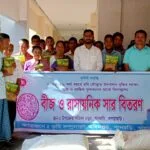 পানছড়িতে ক্ষুদ্র ও প্রান্তিক কৃষকদের সরিষা বীজ ও সার বিতরণ।