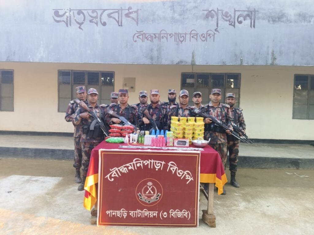 পানছড়ি সীমান্তে বিপুল পরিমাণ ভারতীয় পণ্য জব্দ