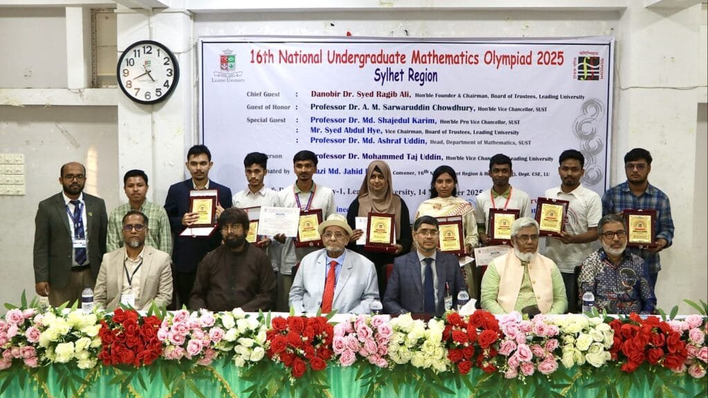 লিডিং ইউনিভার্সিটিতে জাতীয় স্নাতক গণিত অলিম্পিয়াড অনুষ্ঠিত