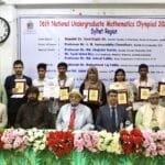 লিডিং ইউনিভার্সিটিতে জাতীয় স্নাতক গণিত অলিম্পিয়াড অনুষ্ঠিত