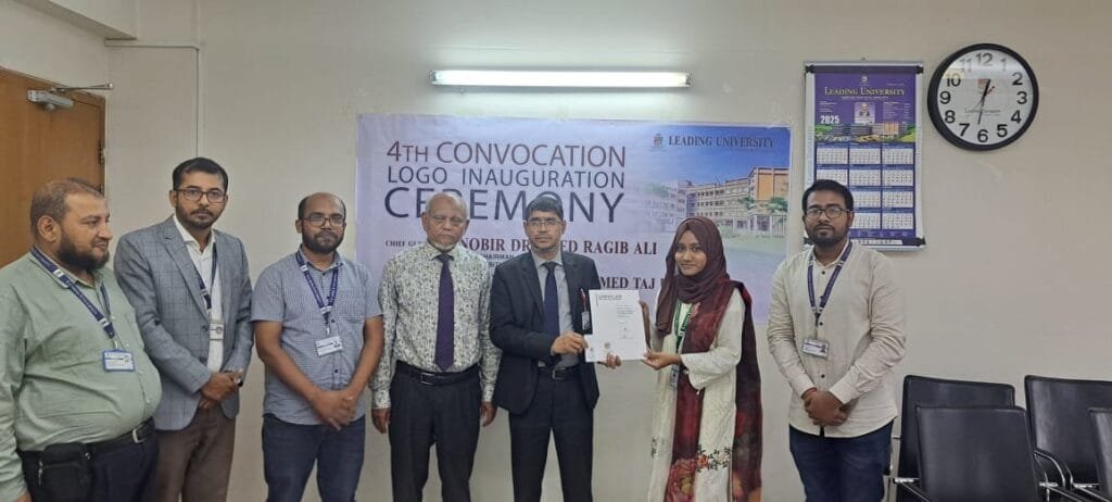 লিডিং ইউনিভার্সিটির ৪র্থ সমাবর্তনের লোগো ডিজাইন প্রতিযোগিতা অনুষ্ঠিত