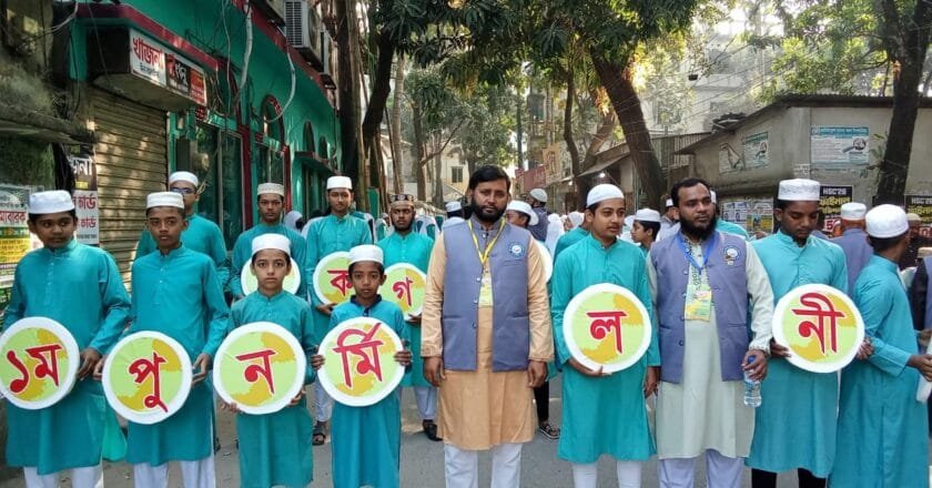 প্রতিষ্ঠার ৭৫ বছর পর মানিকগঞ্জ কামিল মাদ্রাসায় পুনর্মিলনী অনুষ্ঠিত