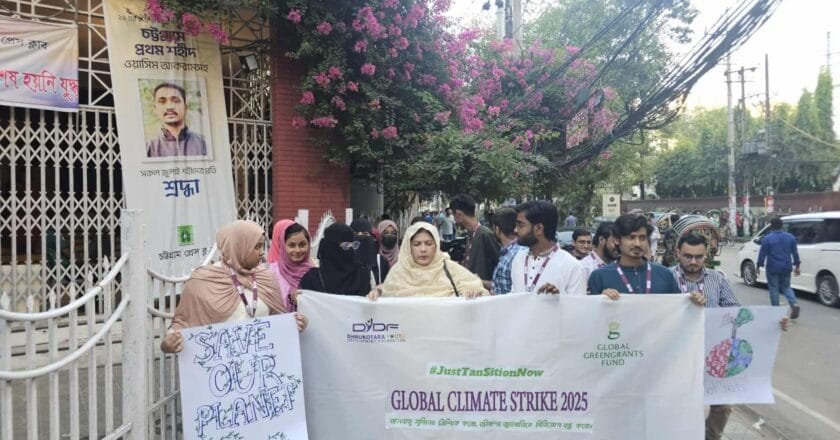 জীবাশ্ম জ্বালানি বিনিয়োগ বন্ধ ও ক্ষতিপূরণের দাবিতে চট্টগ্রামে মানববন্ধন