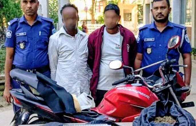 ফুলবাড়ীতে সাড়ে ৪ কেজি গাঁজা ও মোটরসাইকেল জব্দ; গ্রেফতার ২