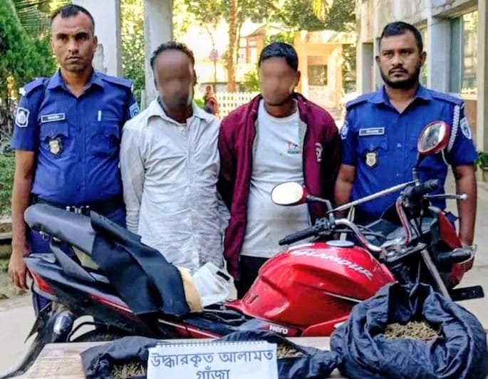 ফুলবাড়ীতে সাড়ে ৪ কেজি গাঁজা ও মোটরসাইকেল জব্দ; গ্রেফতার ২