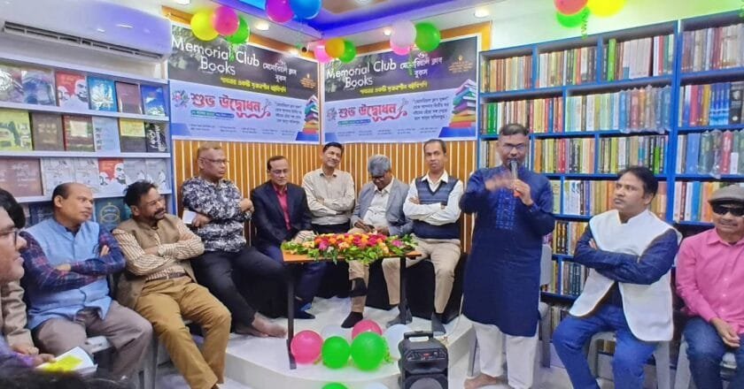 পাবনার দিলালপুরে মেমোরিয়াল ক্লাব বুকসের গ্র্যান্ড লঞ্চিং
