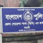 নওগাঁয় বেপরোয়া ডিবি এসআই মামুন-মুকুল, কয়েক মাসে কোটি টাকা বাণিজ্য