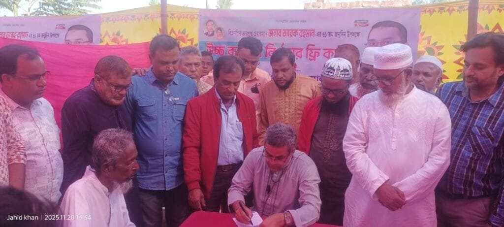 তারেক রহমানের জন্মদিনে নাগেশ্বরীতে জনতার মাঝে মানবিক সেবা দিলেন ডা. ইউনুছ