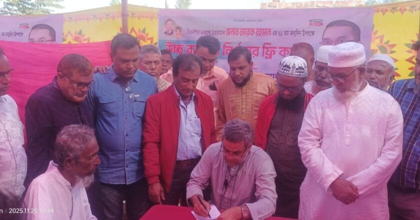 তারেক রহমানের জন্মদিনে নাগেশ্বরীতে জনতার মাঝে মানবিক সেবা দিলেন ডা. ইউনুছ