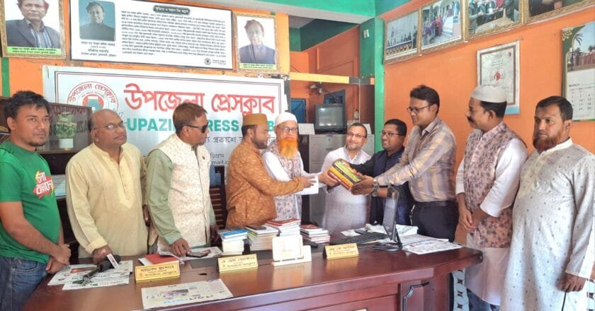 উপজেলা প্রেসক্লাবে বই উপহার দিলেন ডা. মিলন