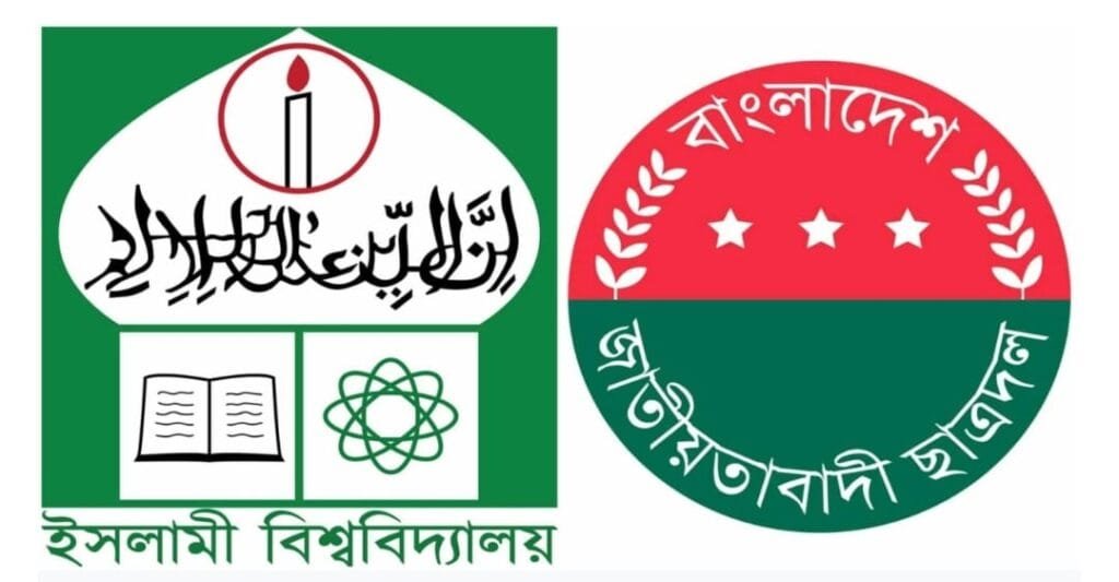 ৪৭তম প্রতিষ্ঠাবার্ষিকীর আলোচনা সভা বর্জন করলো ইবি ছাত্রদল