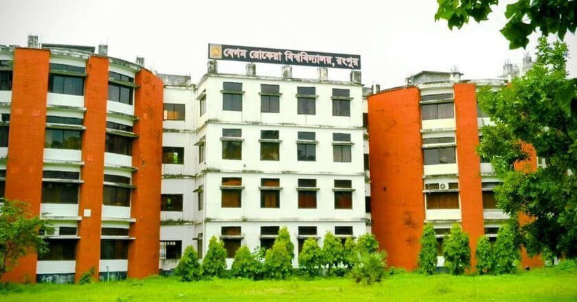 ব্রাকসুর খসড়া ভোটার তালিকা প্রকাশ