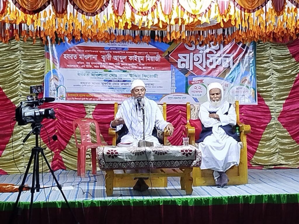 সলঙ্গায় কুঠিপাড়া দারুল উলুম কওমিয়া হাফিজিয়া মাদ্রাসার ওয়াজ মাহফিল অনুষ্ঠিত