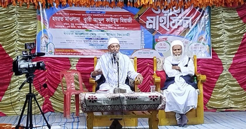 সলঙ্গায় কুঠিপাড়া দারুল উলুম কওমিয়া হাফিজিয়া মাদ্রাসার ওয়াজ মাহফিল অনুষ্ঠিত