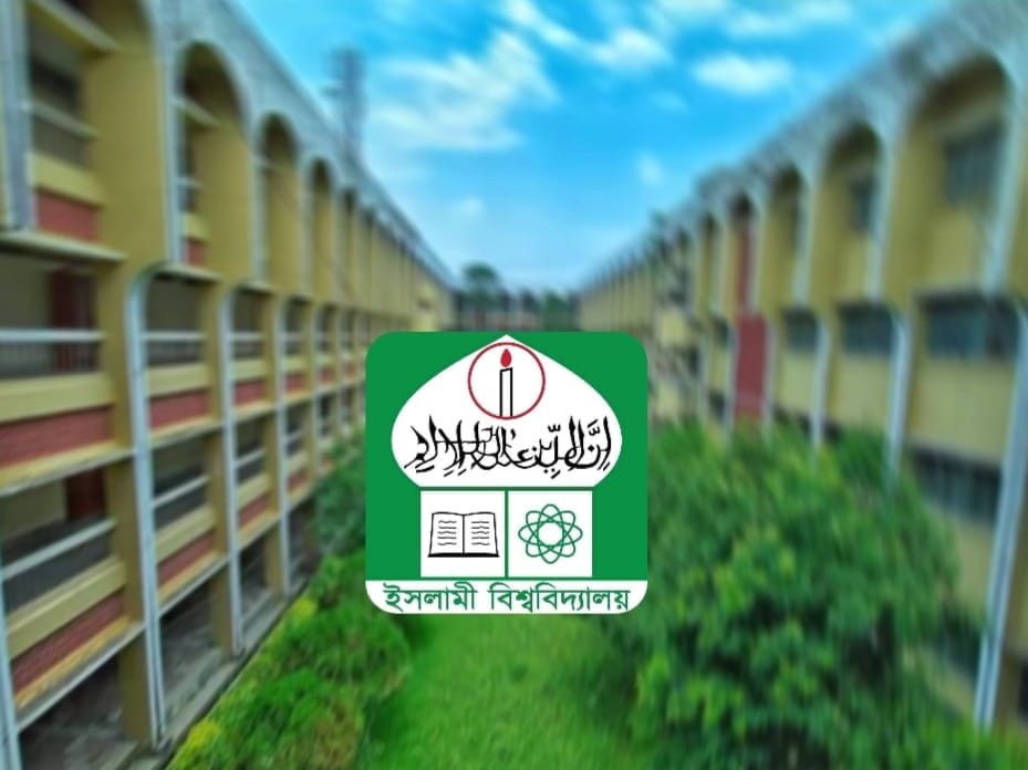 ইবির কলা অনুষদের তিন বিভাগে বাড়ছে ৩০টি আসন