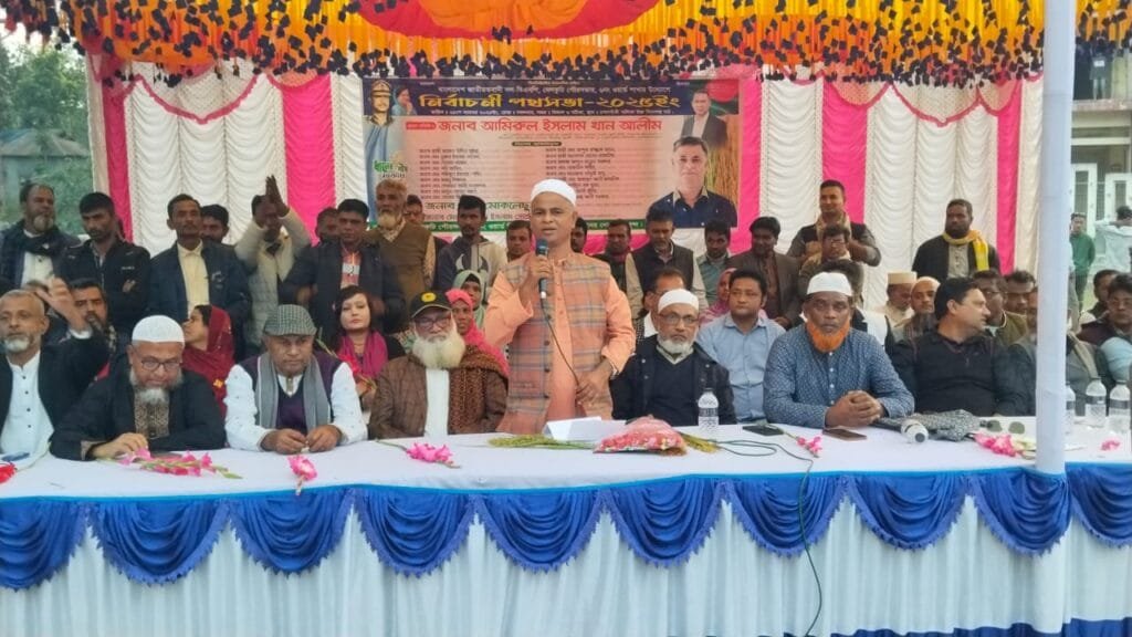 বেলকুচিতে বিএনপির নির্বাচনী পথসভা অনুষ্ঠিত