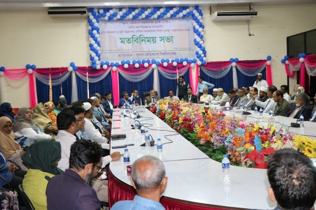 খুলনা মেডিকেল বিশ্ববিদ্যালয় প্রকল্পে গতি আনতে জরুরি সমন্বয়ের তাগিদ