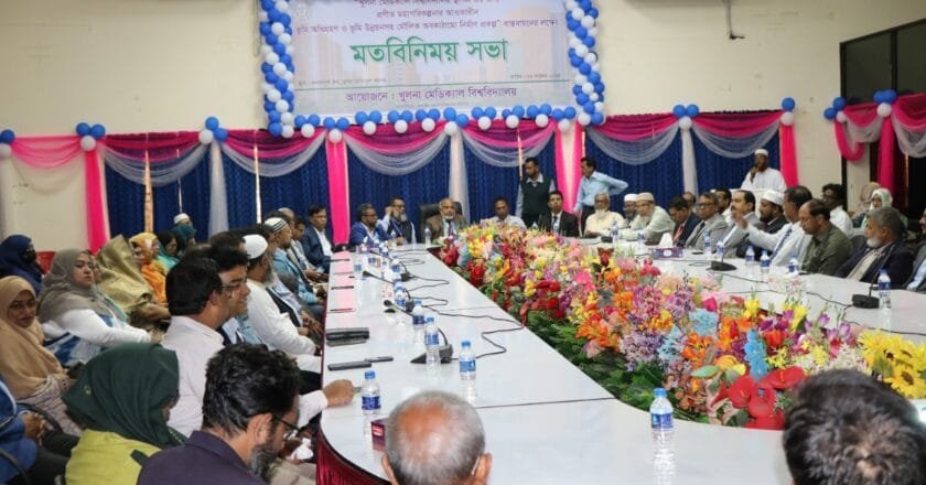 খুলনা মেডিকেল বিশ্ববিদ্যালয় প্রকল্পে গতি আনতে জরুরি সমন্বয়ের তাগিদ