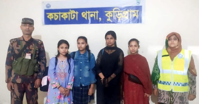 কুড়িগ্রাম সীমান্তে চার বাংলাদেশি যুবতীকে বিএসএফের মাধ্যমে বিজিবির কাছে হস্তান্তর