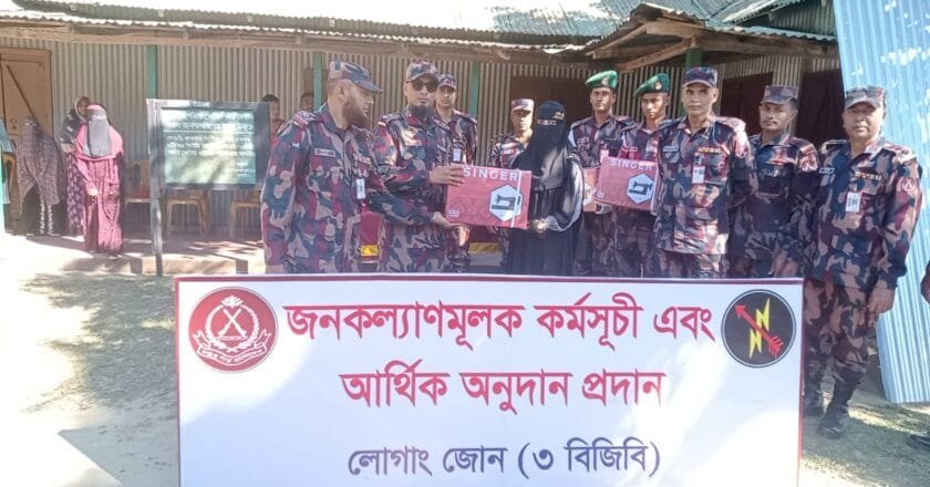 দুর্গম পাহাড়ে পানীয় জলের চাহিদা পূরণে বিজিবি