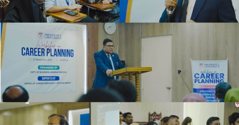 কাজ খুঁজে পেতে জানাটাও জরুরি: প্রেসিডেন্সি ইউনিভার্সিটির কর্মশালায় বক্তারা