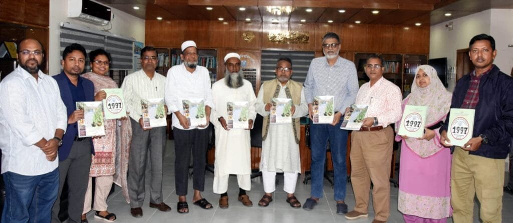 খুবিতে আন্তর্জাতিক সম্মেলনের প্রসিডিংস প্রকাশ