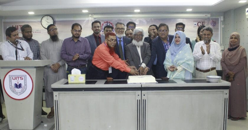 ইউআইটিএস-এ “সিভিল ডে ২০২৫” উদযাপন