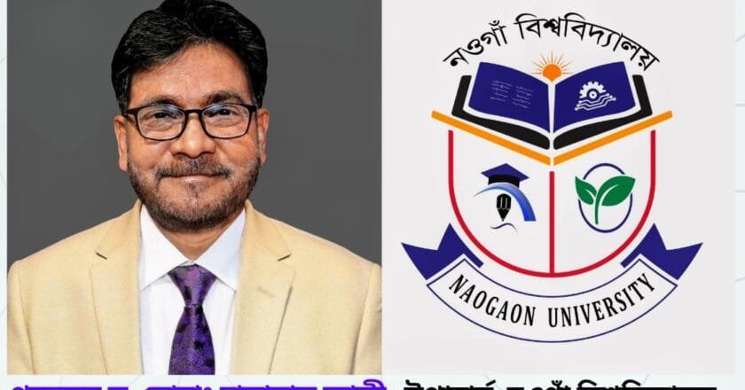 ইসলামী বিশ্ববিদ্যালয়: প্রতিষ্ঠার দর্শন, অর্জনের পথচলা ও আজকের প্রত্যাশা