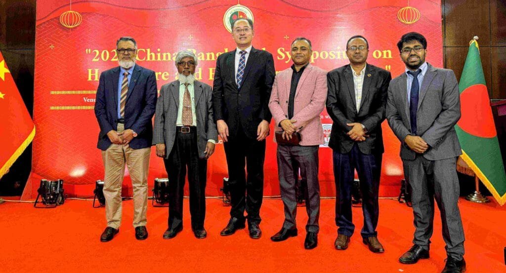 চীন–বাংলাদেশ স্বাস্থ্য ও শিক্ষা সহযোগিতা সিম্পোজিয়ামে ইউআইটিএস প্রতিনিধিদল