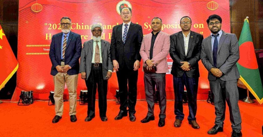 চীন–বাংলাদেশ স্বাস্থ্য ও শিক্ষা সহযোগিতা সিম্পোজিয়ামে ইউআইটিএস প্রতিনিধিদল