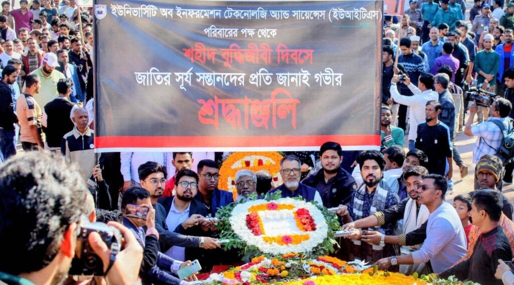 মিরপুর শহীদ বুদ্ধিজীবী স্মৃতিসৌধে ইউআইটিএসের শ্রদ্ধা