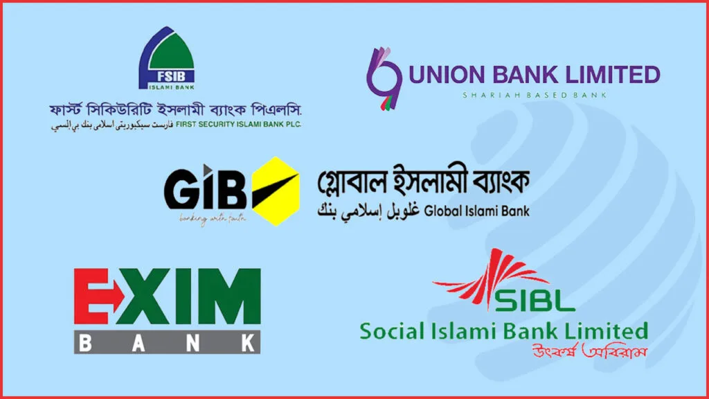সোমবার থেকে আমানতের টাকা ফেরত পাবেন পাঁচ ব্যাংকের গ্রাহকরা