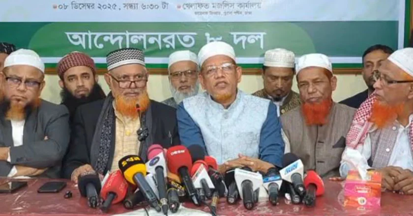 নির্বাচনের দিনই গণভোট মেনে নিল আন্দোলনরত ৮ দল