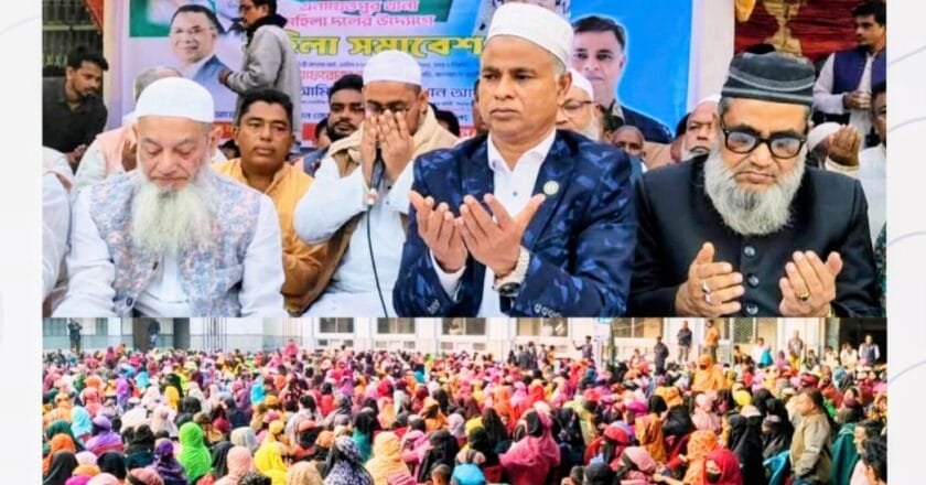 এনায়েতপুরে বিএনপির মহিলা সমাবেশ