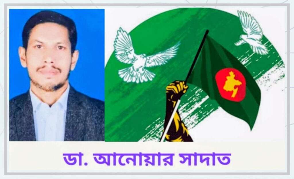 স্বাধীনতার লক্ষ্য-উদ্দেশ্য পূরণ হয়েছে কতটুকু?