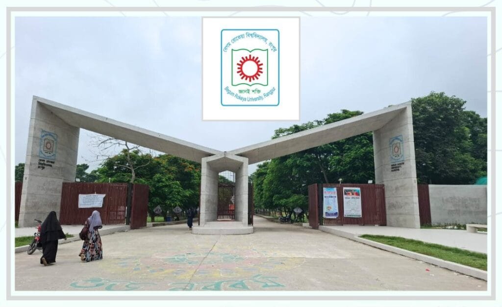 ৭৭ কোটি টাকার বিশেষ বরাদ্দ পেলো বেরোবি