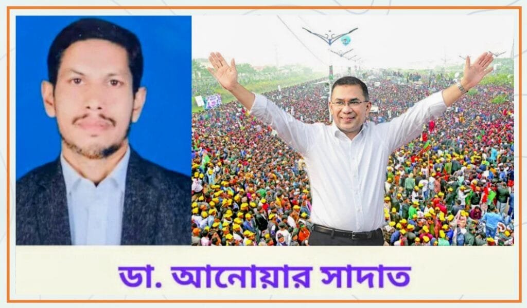 তারেক রহমানের স্বদেশ প্রত্যাবর্তন ও জনগণের প্রত্যাশা