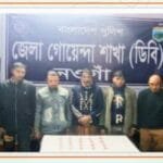 বদলগাছীতে মাদকবিরোধী অভিযানে নেশাজাত পণ্যসহ গ্রেফতার ৫