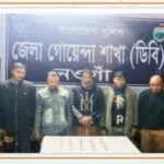 বদলগাছীতে মাদকবিরোধী অভিযানে নেশাজাত পণ্যসহ গ্রেফতার ৫