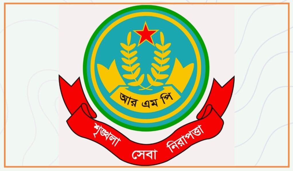 থার্টি ফার্স্ট নাইট ঘিরে রাজশাহীতে আরএমপির বিশেষ নিষেধাজ্ঞা জারি