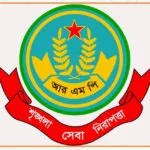 থার্টি ফার্স্ট নাইট ঘিরে রাজশাহীতে আরএমপির বিশেষ নিষেধাজ্ঞা জারি