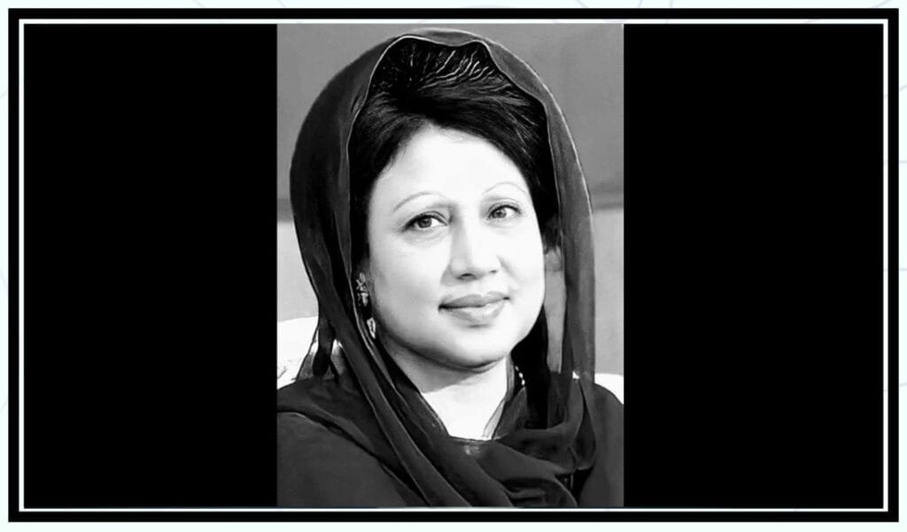 সাবেক প্রধানমন্ত্রী বেগম খালেদা জিয়ার ইন্তেকালে প্রেসক্লাব নাগেশ্বরীর শোক