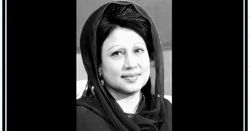 সাবেক প্রধানমন্ত্রী বেগম খালেদা জিয়ার ইন্তেকালে প্রেসক্লাব নাগেশ্বরীর শোক