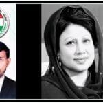 বেগম খালেদা জিয়ার মৃত্যুতে বাংলাদেশ পিপলস পার্টির শোক