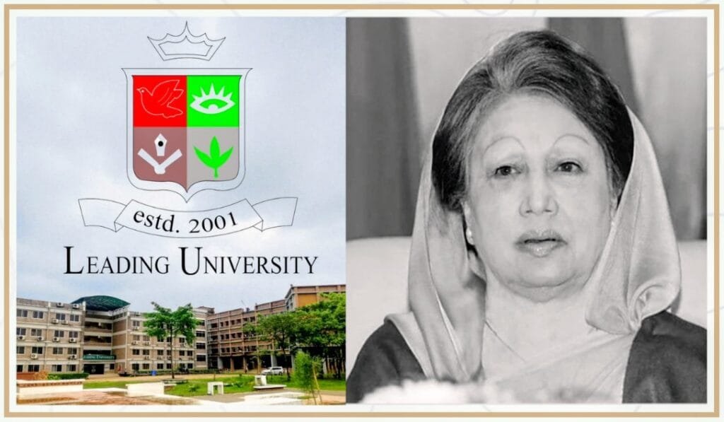 সাবেক প্রধানমন্ত্রী খালেদা জিয়ার মৃত্যুতে লিডিং ইউনিভার্সিটির শোক