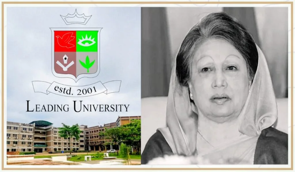 সাবেক প্রধানমন্ত্রী খালেদা জিয়ার মৃত্যুতে লিডিং ইউনিভার্সিটির শোক