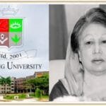সাবেক প্রধানমন্ত্রী খালেদা জিয়ার মৃত্যুতে লিডিং ইউনিভার্সিটির শোক