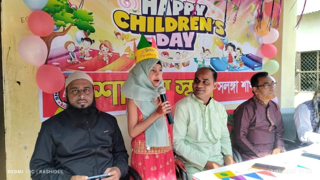সলঙ্গায় শাহীন স্কুলে হ্যাপি চিলড্রেনস ডে সম্পন্ন, উচ্ছ্বাসিত শিক্ষার্থীরা