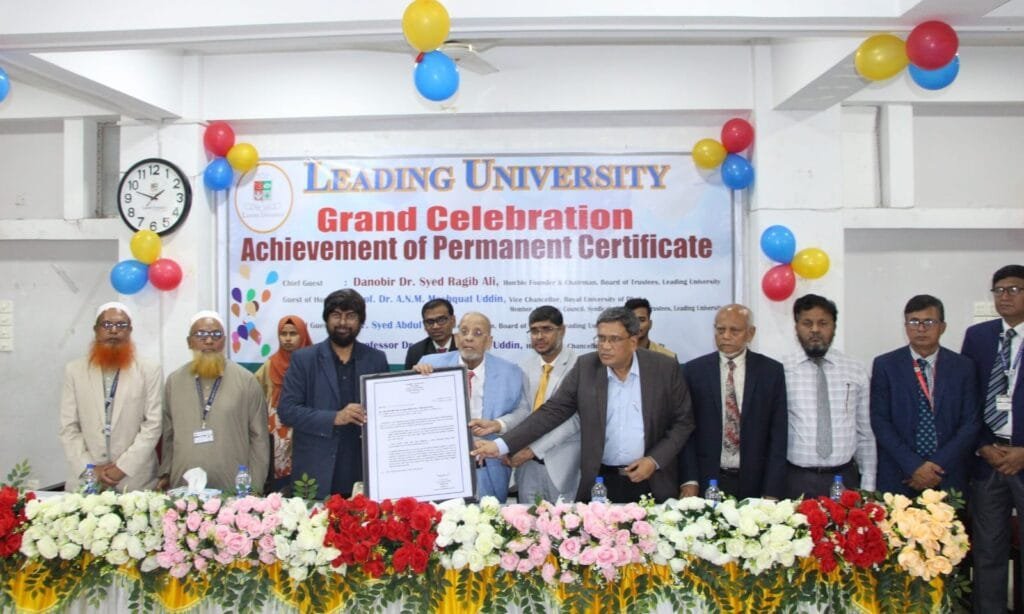 স্থায়ী সনদ প্রাপ্তি উদযাপন করল লিডিং ইউনিভার্সিটি