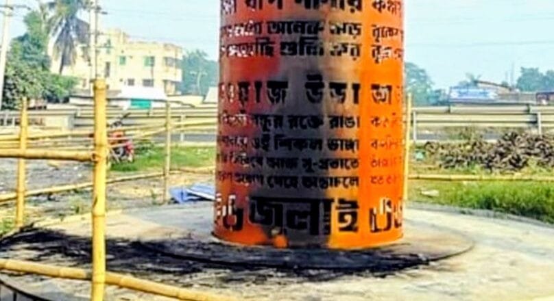 মানিকগঞ্জের ‘জুলাই স্মৃতিস্তম্ভ’-এ গভীর রাতে অগ্নিসংযোগ; ঘটিয়েছে কারা!